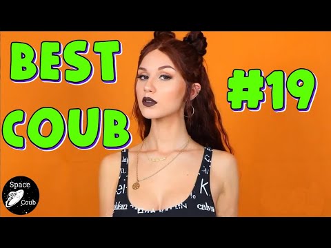 COUB #19 | Best Cube | Best Coub | Приколы Январь 2020 | Best Fails | Funny | Space Coub