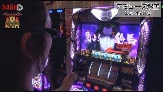 【BASHtv】 闘竜門 vol.7 《アミューズ堺店》 よっしー