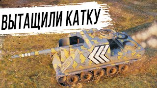 Превью: АРТА и ПТ затащили бой