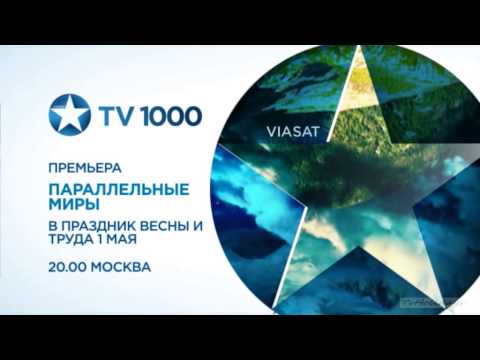 Tv1000 Russkoe Kino