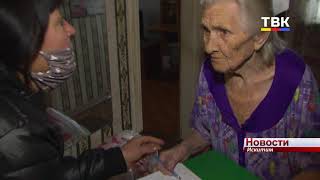 В рамках декады пожилого человека искитимцы получили продуктовые наборы