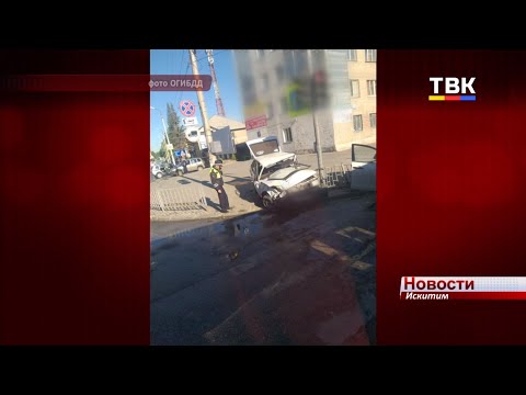 Травмы от колеса получил пешеход в Искитимском районе Травмы от колеса получил пешеход в Искитимском районе