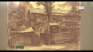 Искитим готовится к областному конкурсу династий