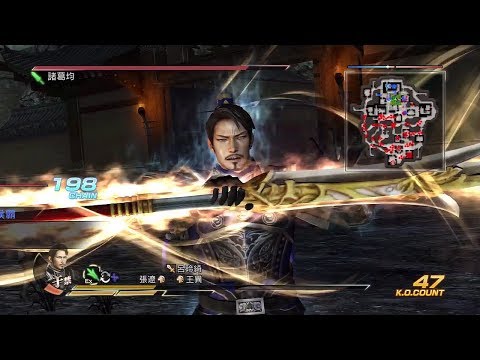 Dynasty Warriors 8: Xtreme Legends 『真・三國無双7 猛将伝
