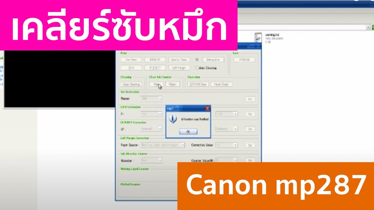 resetter canon mp287 error p07