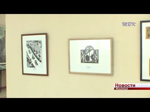 Детская школа искусств представила в искитимском музее собственную выставку