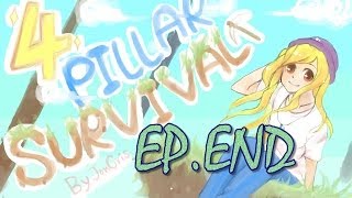 【魚乾】四柱生存--EP.END END!!!!