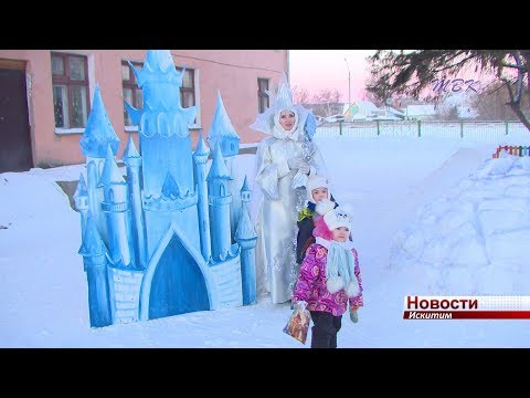 В детском саду Искитима вырос замок Снежной королевы