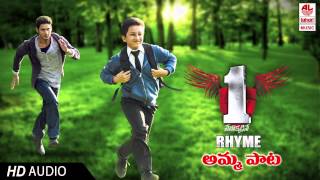 1 Nenokkadine - Peter Tatha Statue ki Bye Bye Bye Bye [HD]