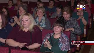 Пять воспитателей Искитима участвуют в конкурсе профессионального мастерства