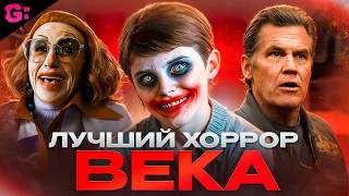 ОРУДИЯ — ТРЕШ ОБЗОР фильма (2025)