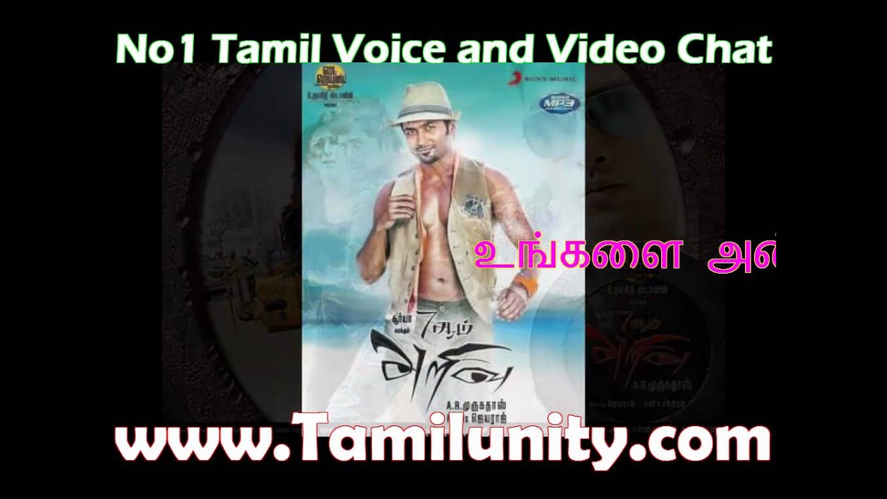Am Arivu Full Movie Hd Am Arivu Full Movie Hd