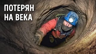 Археологи, возможно, обнаружили самую разыскиваемую гробницу в мире
