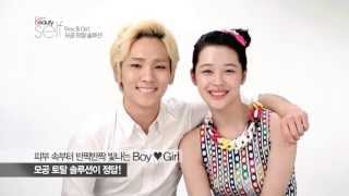 [Etude_겟잇뷰티셀프] 키와 설리가 직접 보여준대~ 에뛰드 원더포어로 하는 Boy&Girl 모공 관리법 대.공.개!