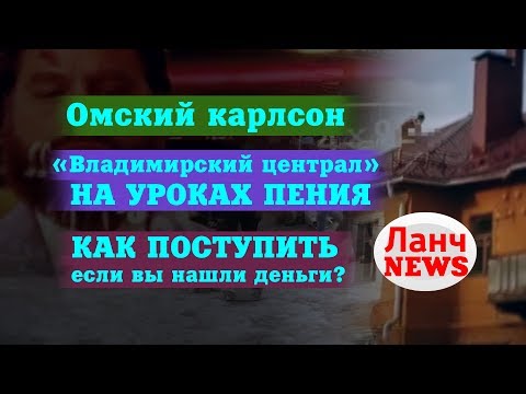 Что делать если вы нашли барсетку с деньгами Что делать если вы нашли барсетку с деньгами
