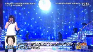 田口佑希 Promise 2012 07 06