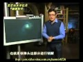 Strange Aerial Phenomena in China UFO Wormhole