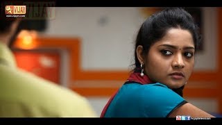 Office | ஆபீஸ் 11/22/13