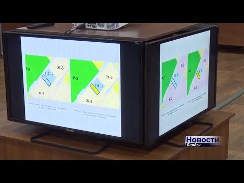 Без публики прошли публичные слушания в администрации Бердска Без публики прошли публичные слушания в администрации Бердска