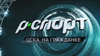 Как защитник ПБК ЦСКА Антон Понкрашов стал пилотом