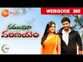Varudhini Parinayam - Episode 385 - January 23, 2015 - Webisode