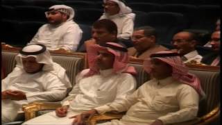 الاستشراق من الالتفات إلى الالتفاف، لمعالي د. علي النملة، وإدارة د. فهد الخريف الاستشراق من الالتفات إلى الالتفاف، لمعالي د. علي النملة، وإدارة د. فهد الخريف