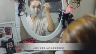 水魚的日常暗瘡護理 ＋ 暗瘡美容小tips My ance Skincare routine & tips