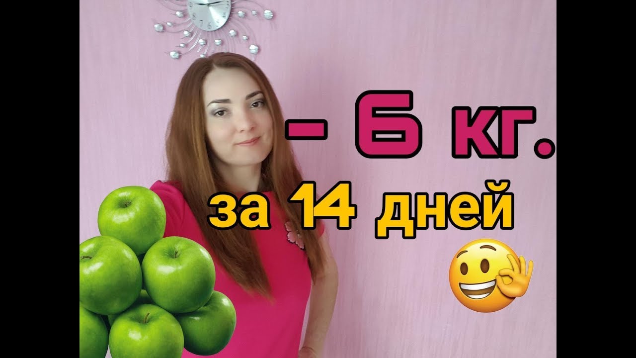 диета кима протасова официальный сайт