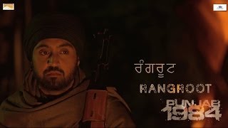 Rangrut | Diljit Dosanjh | Kirron Kher | Sonam Bajwa | Punjab 1984 | Releasing 27th June 2014