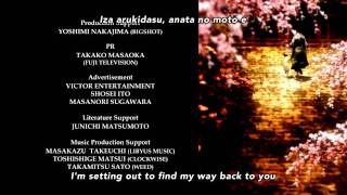 Samurai Champloo Ending Credits Lyrics
