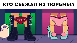 17 загадок, которые заставят ваш мозг работать на полную