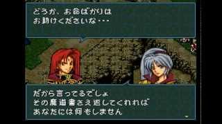 ファイアーエムブレム 聖戦の系譜 改造 「タペストリー」 - YouTube