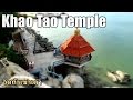 Ratchaburi Tourist Attractions Ratchaburi Travel Videos