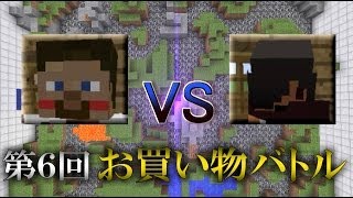 【第6回】 死神の部屋 【マインクラフト】