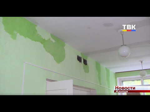 Воспитанники «Колокольчика» ждут пока откроется детский сад в Искитиме Воспитанники «Колокольчика» ждут пока откроется детский сад в Искитиме
