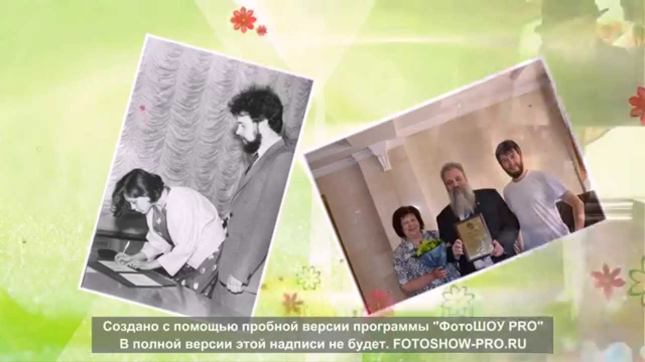 Поздравления с бархатной свадьбой родителям Поздравления с бархатной свадьбой родителям
