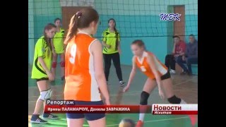 Первенство по волейболу среди школьников Искитима