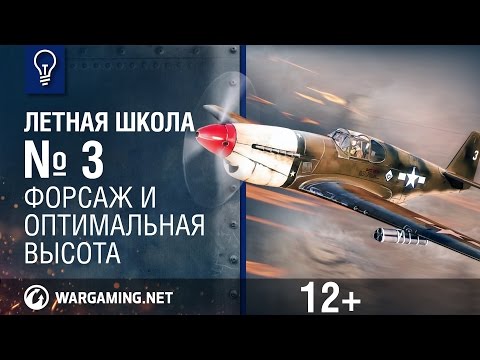 Выпуск 3