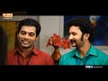 Office | ஆபீஸ் 05/10/13