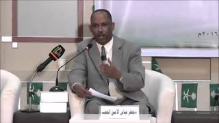 نندوة اللغة العربية والعلوم 2 نندوة اللغة العربية والعلوم 2