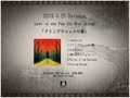 Lost in the Fog アインズヴァッハの墓 Amazon.co.jp: Lost in the Fog アインズヴァッハの墓