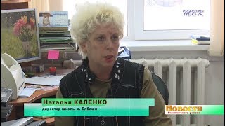 В школе с. Елбаши обнаружен подозрительный пакет. Эвакуация детей прошла в считанные минуты