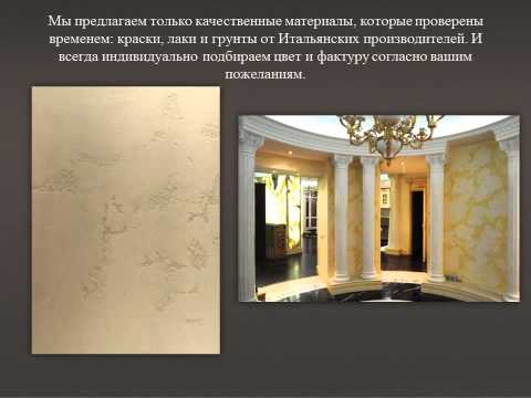Велл трейдинг
