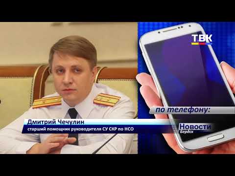 Следственный комитет проверит смерть бердской школьницы