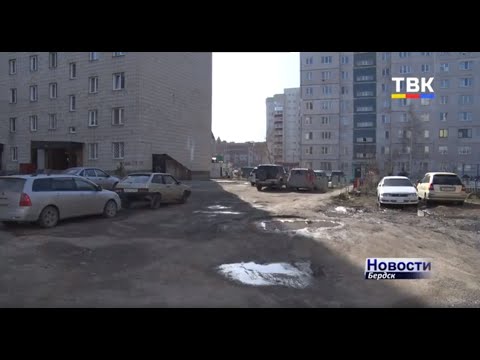 В одном из дворов Бердска пешеходная аллея превратилась в ухабистую проезжую дорогу