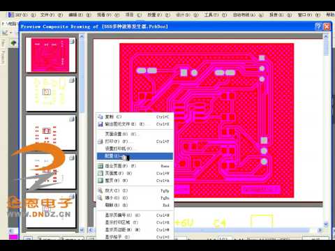 altium designer winter 2009 crack