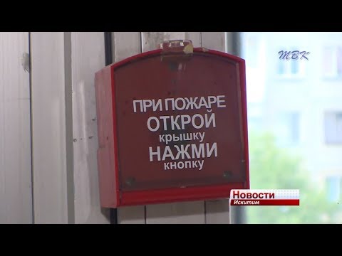 Все школы Искитима прошли проверку перед началом нового учебного сезона