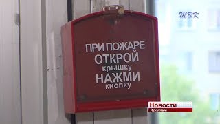 Все школы Искитима прошли проверку перед началом нового учебного сезона