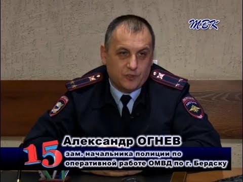 Программа «15». Как правоохранительные органы борются с закладчиками «смертельного зелья»? Программа «15». Как правоохранительные органы борются с закладчиками «смертельного зелья»?
