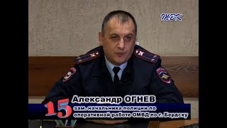 Программа «15». Как правоохранительные органы борются с закладчиками «смертельного зелья»?